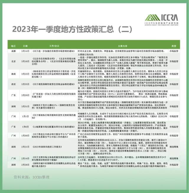 2024澳门特马今晚开奖结果出来,深入研究执行计划_RDW38.441实验版