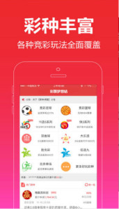 四不像正版资料2024年,可靠执行操作方式_NAJ38.259随行版