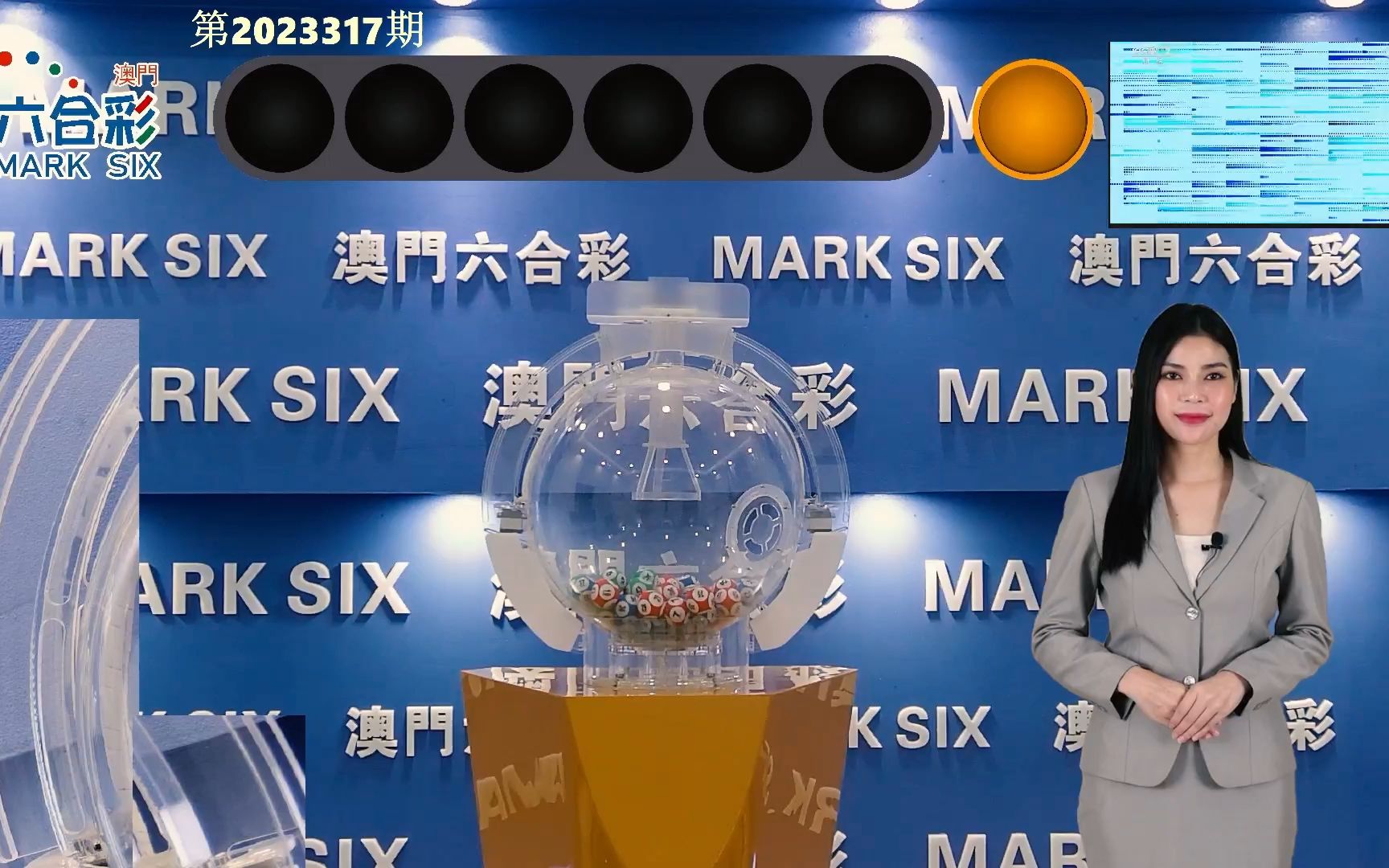 2024澳门特马今晚开奖097期,社会承担实践战略_NYP38.7041440p