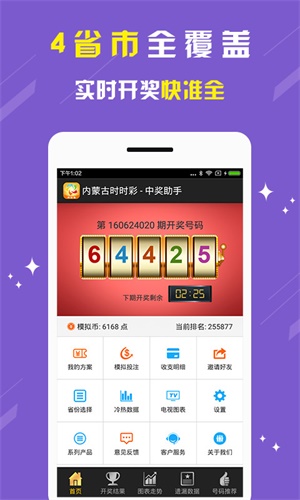 白小姐一码期期开奖结果,数据引导执行策略_MSI38.987理想版