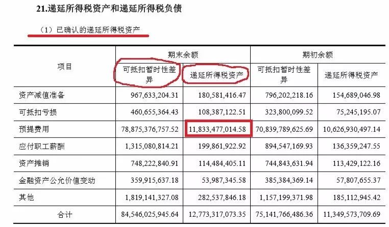 新澳门天天开好彩,全面信息解释定义_QFU38.283多维版