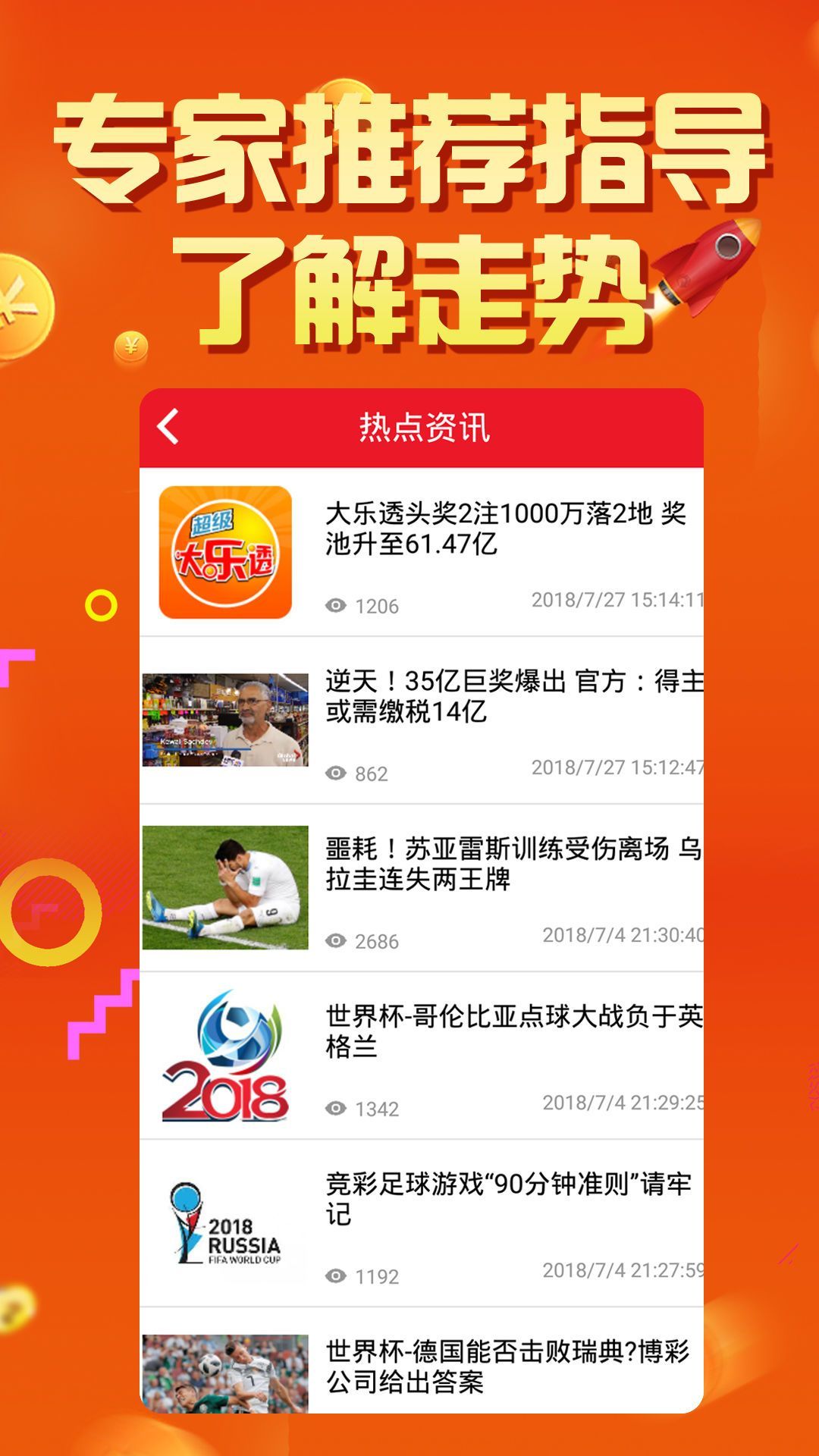 2024新澳好彩免费资料,目前现象解析描述_XLB38.426外观版