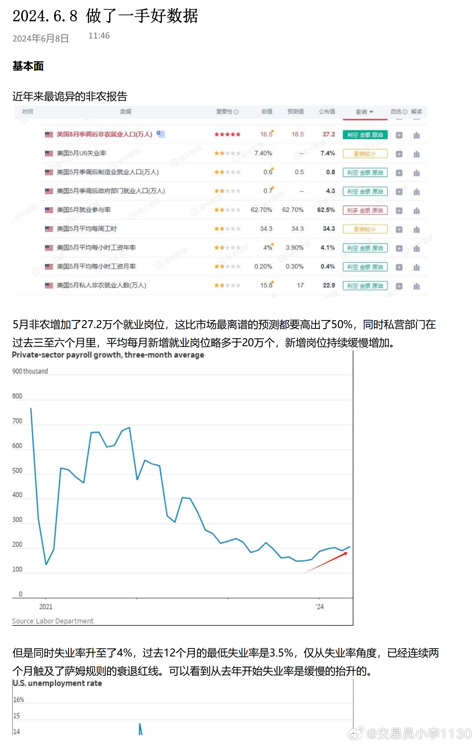 100准免费资料,深度研究解析_UTA38.109迷你版