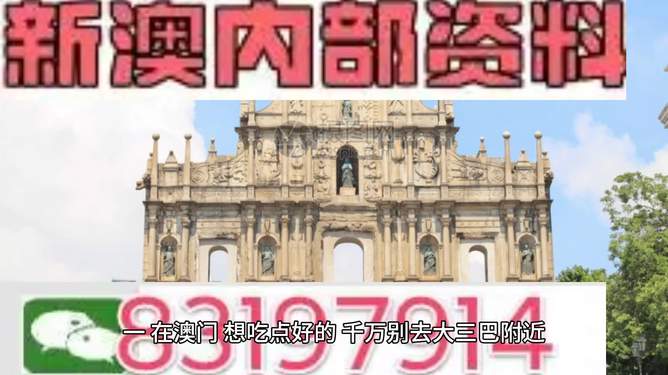 澳门资料大全+正版资料今天的,新技术推动方略_KFS38.208悬浮版