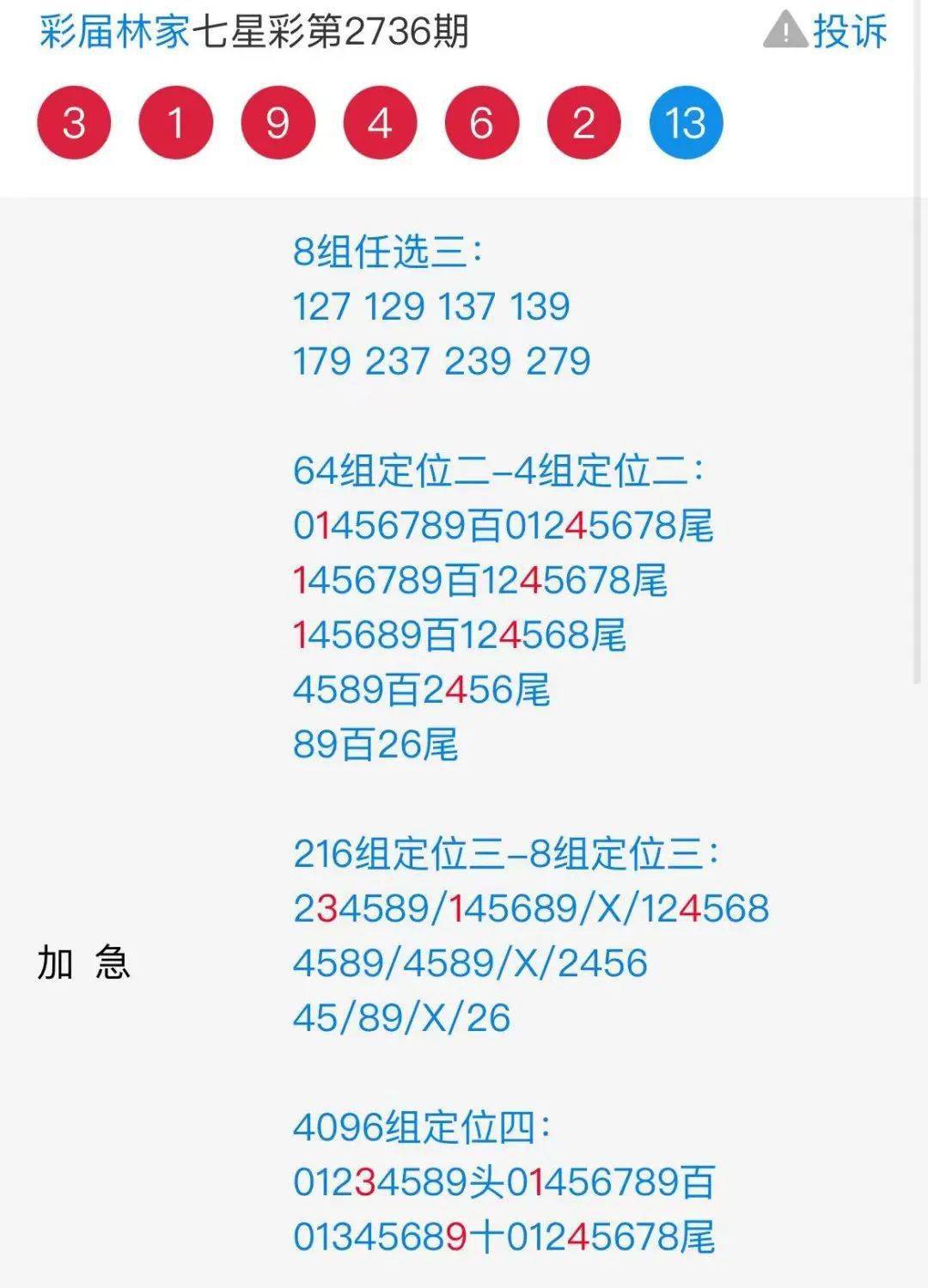 第2202页