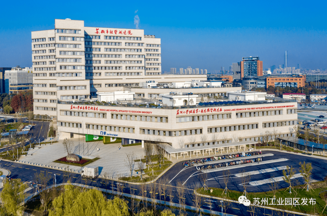 独墅湖医院最新动态,温馨日常揭秘