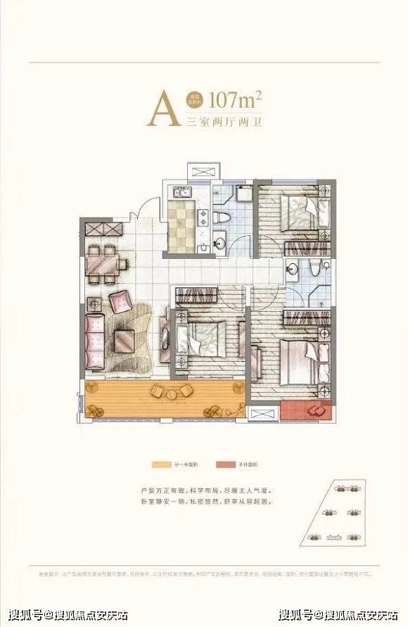 天下彩9944cc天下彩资料一,统计信息解析说明_FEQ38.866艺术版