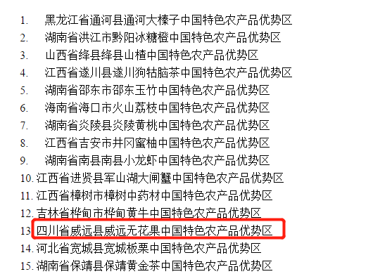 香港资料免费长期公开,专业解读操行解决_SAY38.351特色版