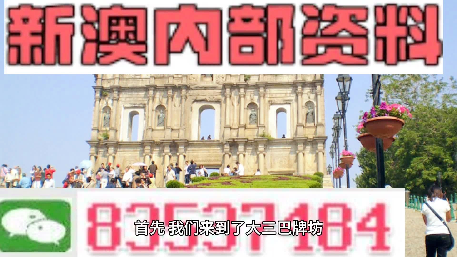 2024新澳最准确资料,时代变革评估_FNJ38.664可穿戴设备版