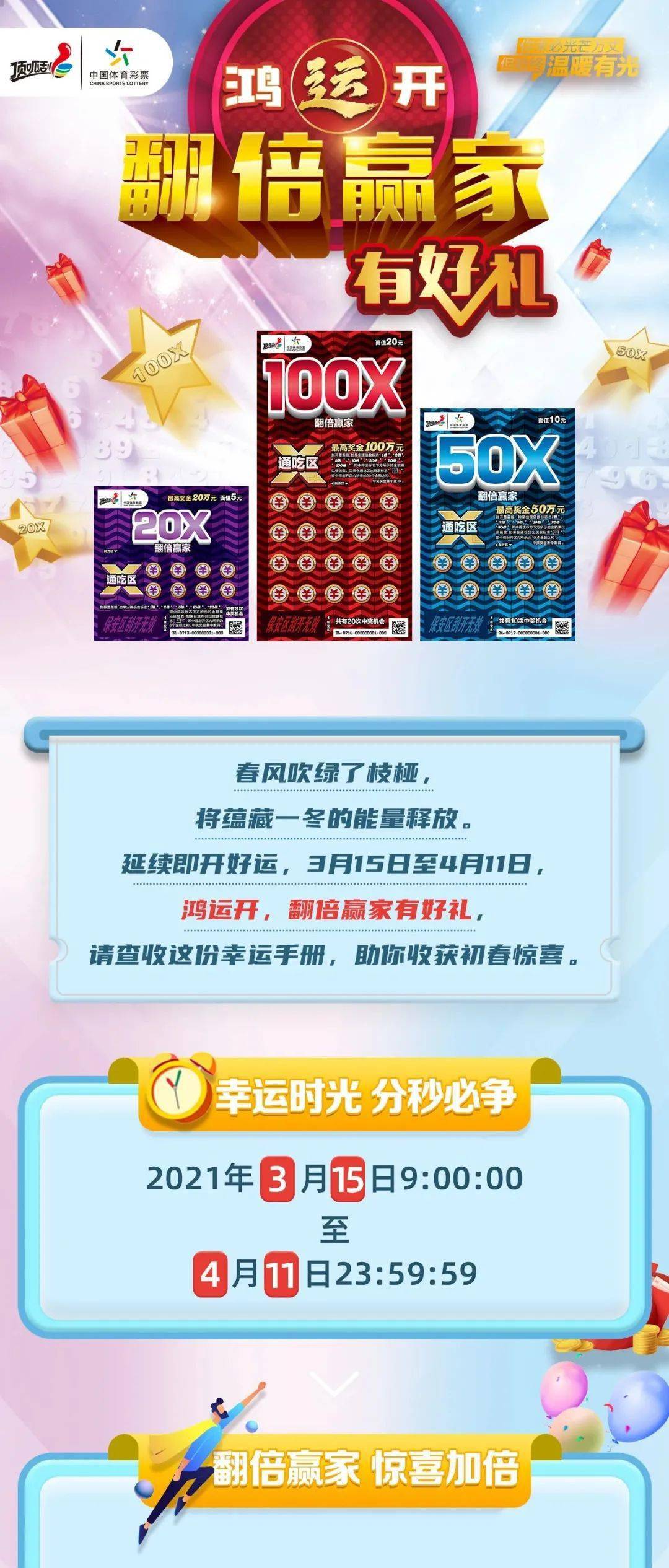 第2193页