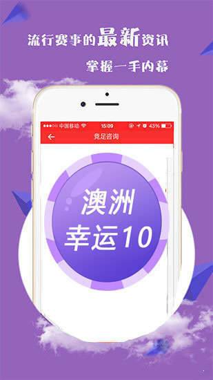 澳彩官方网站提供免费公开资料,策略规划_MHT38.885网页版