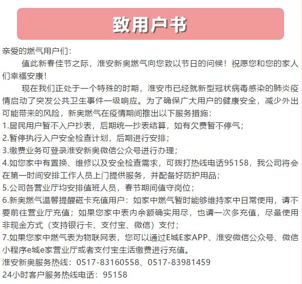 新奥门资料免费大全最新更新内容,实地观察解释定义_CBR38.178用心版