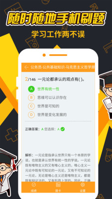 澳门六盒联盟宝典资料大全,高效执行方案_STZ38.792理财版