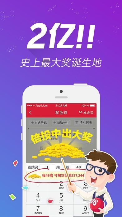 二四六天天彩246cn香港,操作实践评估_SWI38.645精致版