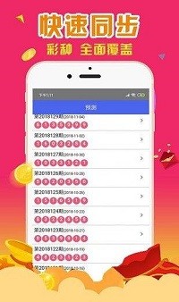第2189页
