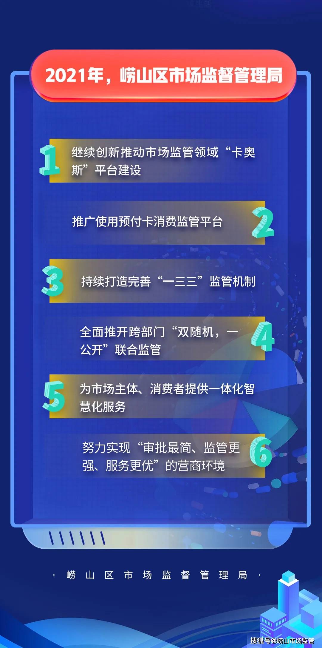 新澳天天开奖资料免费提供,推动策略优化_XAS38.500业界版
