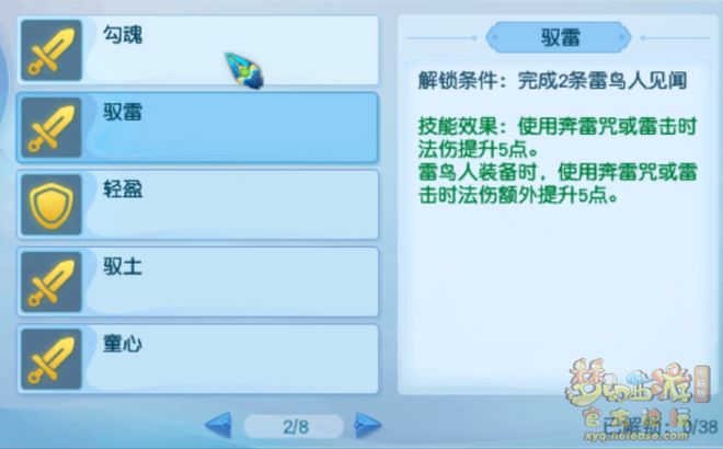 二四六天夭彩资料大全第四版,市场需求策略_DSL38.393可靠性版