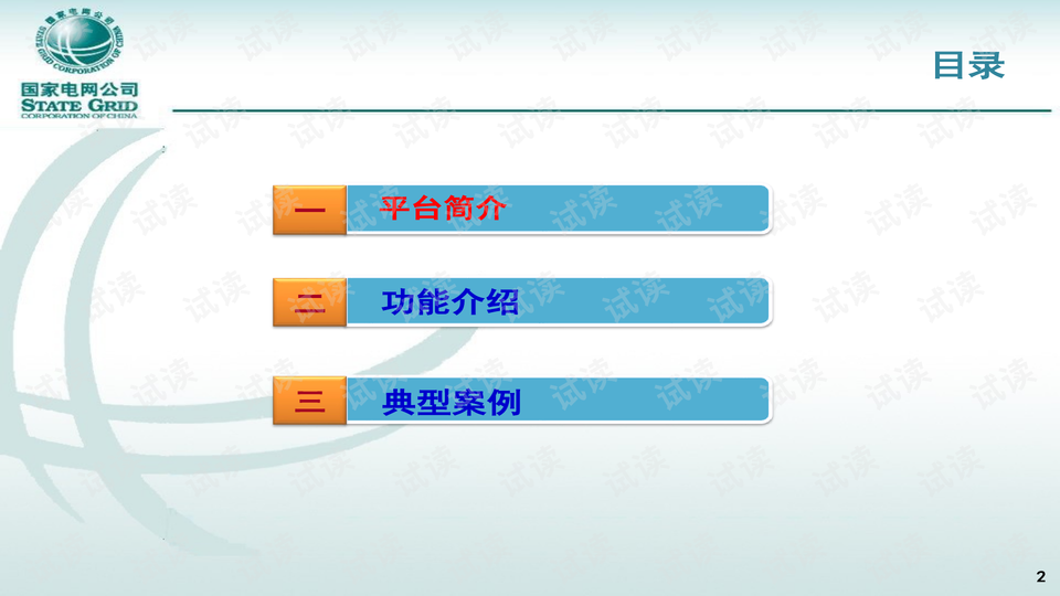 2023新澳精准资料免费,深究数据应用策略_IYX38.794穿戴版