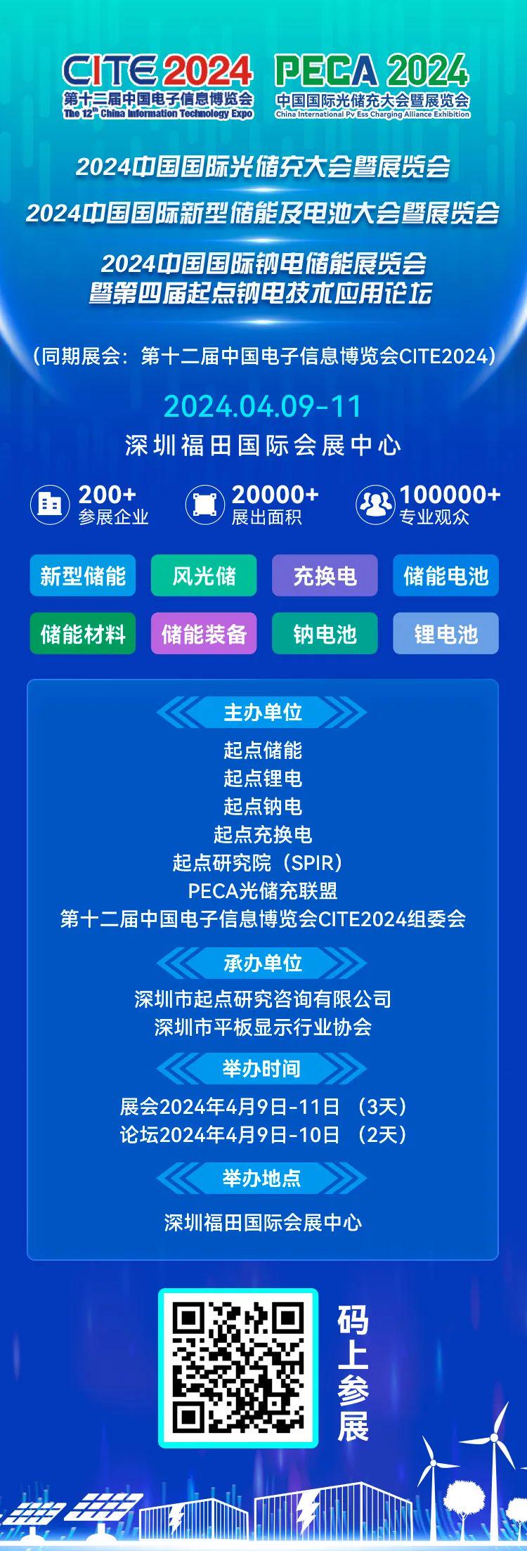 2024新奥正版资料四不像,社会责任实施_YEO38.823珍藏版