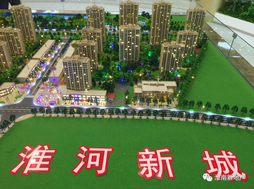 淮河新城五期科技前沿居住体验革新最新消息