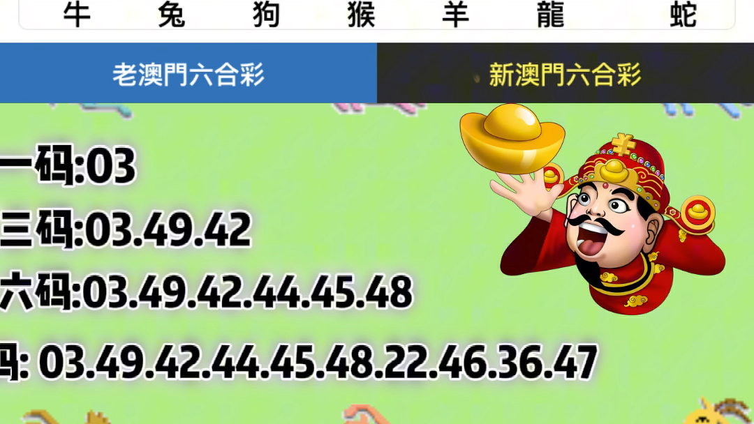 澳门六开奖号码,土木水利_MQS38.141确认版