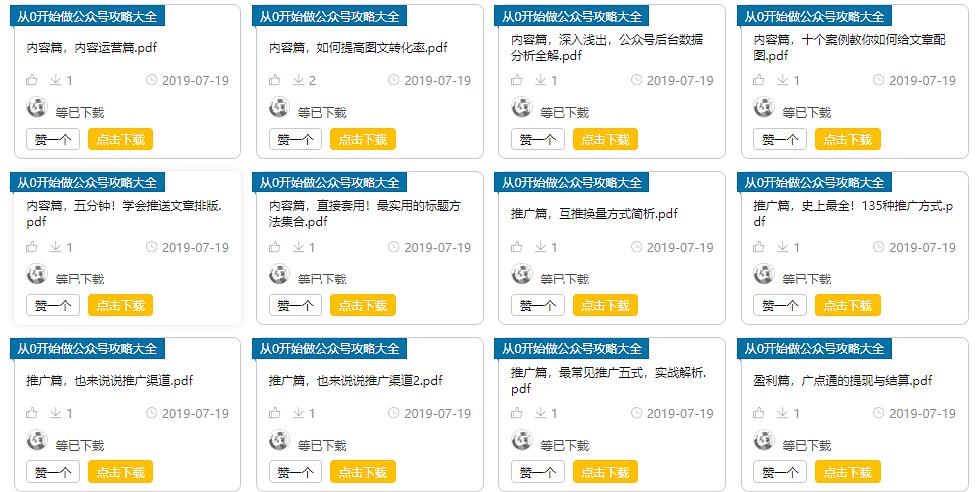 20024新澳天天彩免费资料,可靠执行操作方式_NVP38.412风尚版