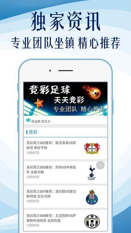 2024天天彩资料免费大全,专业地调查详解_JRG38.230增强版