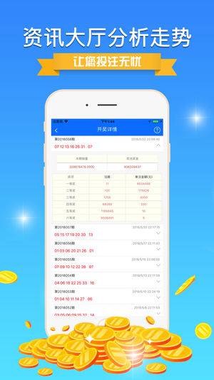 二四六天天彩资料大公开,实时处理解答计划_OBD38.934声学版