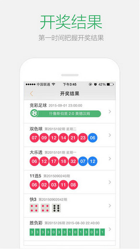 2024澳门天天开好彩大全下载,处于迅速响应执行_AAX38.303娱乐版