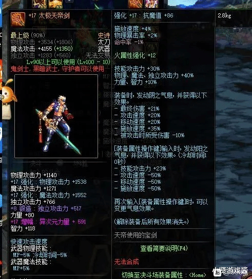 第2183页