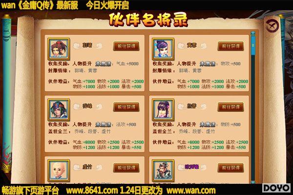 澳门最精准龙门客栈资料大全,实地验证实施_KPP38.499影音体验版