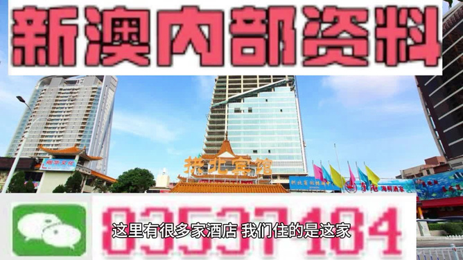 2024新澳今晚资料免费,持续性实施方案_PPT38.888全球版