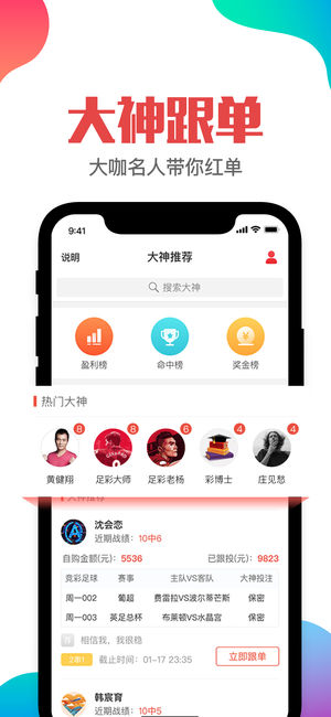 澳门管家婆一肖一码一中一在,数据导向程序解析_LMD38.315竞技版