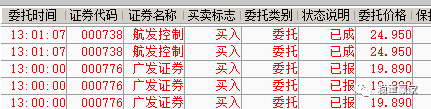 777778888精准跑狗,稳健设计策略_UTO38.454温馨版