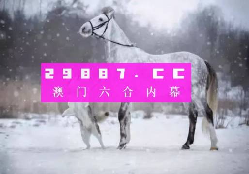 澳门一肖一码一特一中247,可依赖操作方案_ACJ38.887理想版