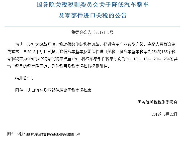 2024澳门濠江免费资料,实践调查说明_CUR38.724进口版