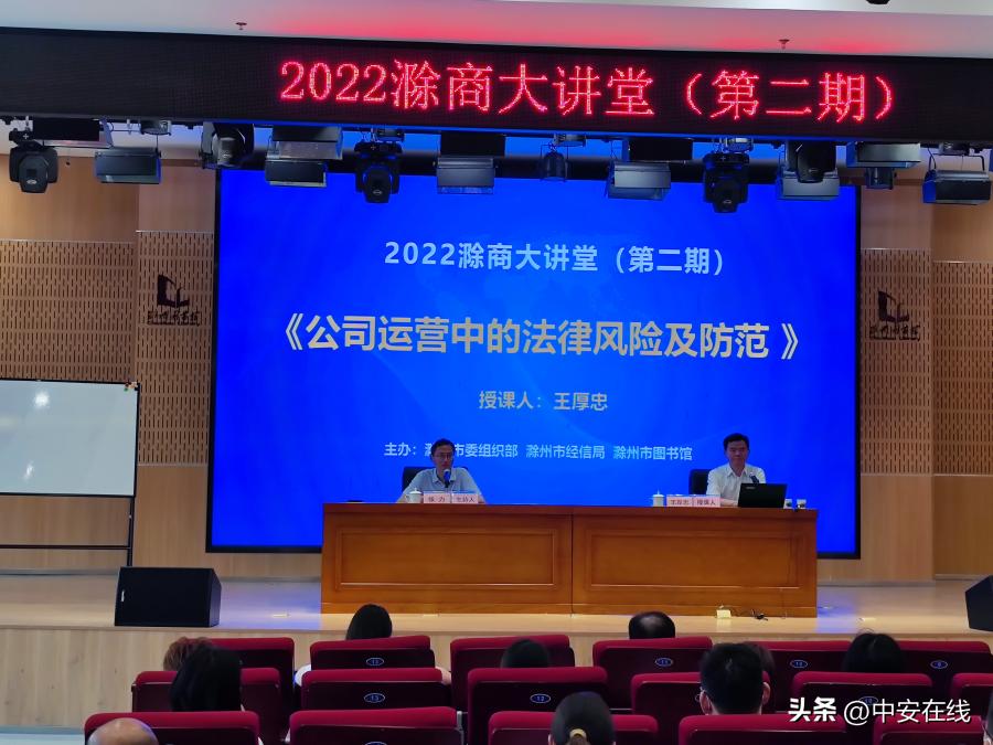 滁州人才网最新招聘信息，把握时代脉搏，展现人才舞台