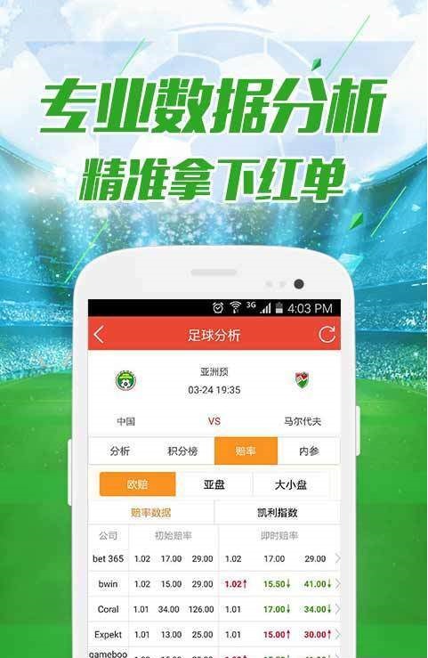 4777777最快开奖记录,实证分析细明数据_SUV38.278按需版