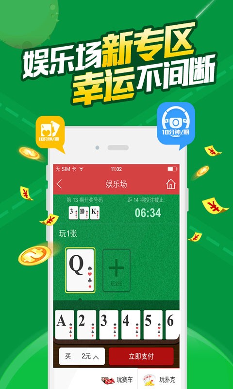 第2170页