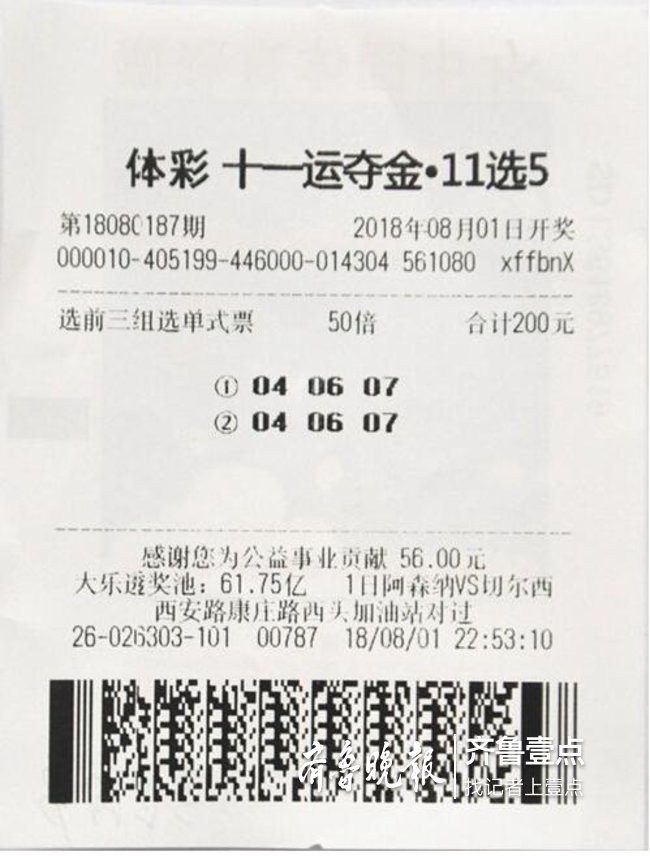 新澳门今晚开奖结果 开奖,精准数据评估_ASF38.631体验版