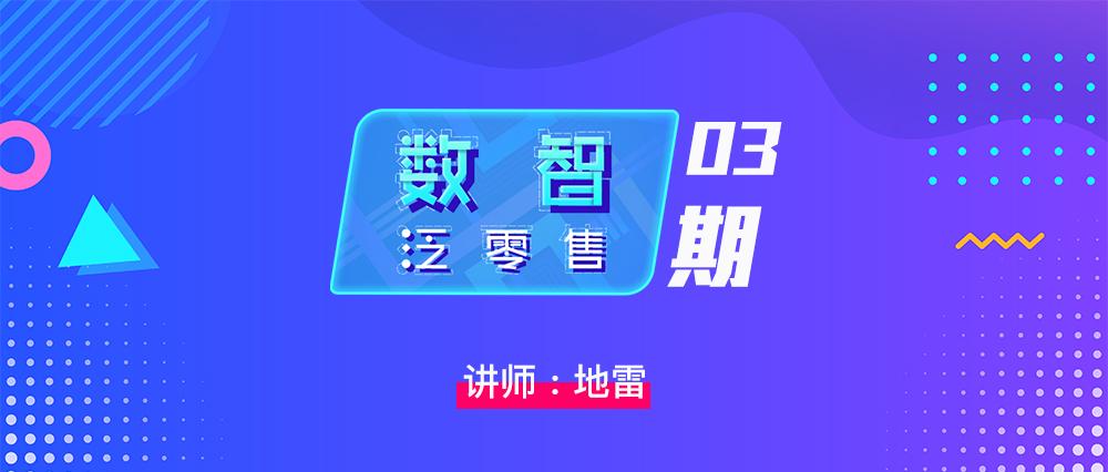2024澳门开奖直播开奖,实际调研解析_JRH38.879锐意版