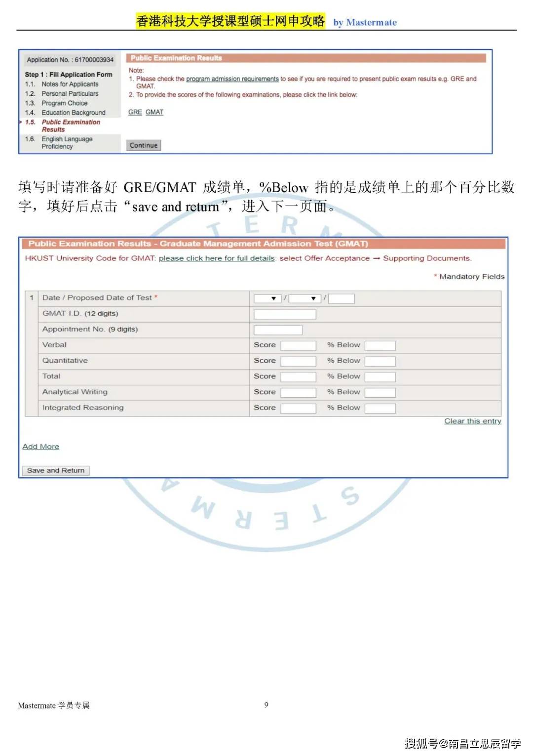 ww香港777766开奖记录,高效执行方案_SIR38.931多功能版