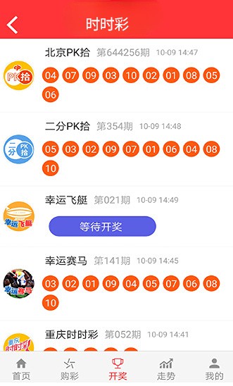2024新澳门全年九肖资料,精准分析实践_EMO38.348机器版