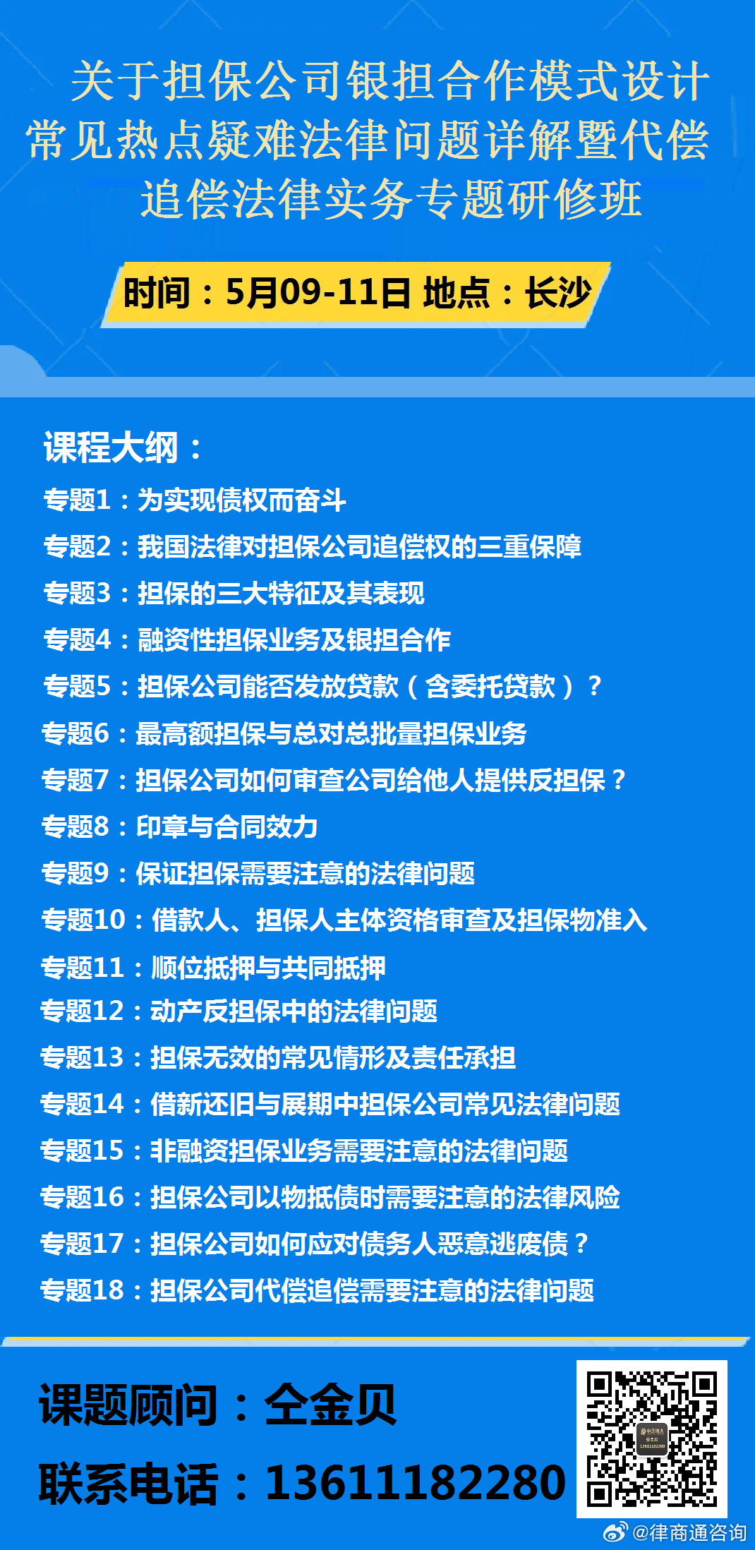 码报最新资料,担保计划执行法策略_ZWG38.754见证版