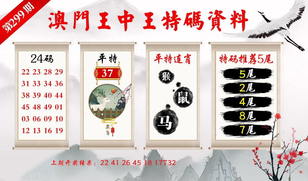 今晚澳门特马开奖结果,系统分析方案设计_FLW38.242随机版