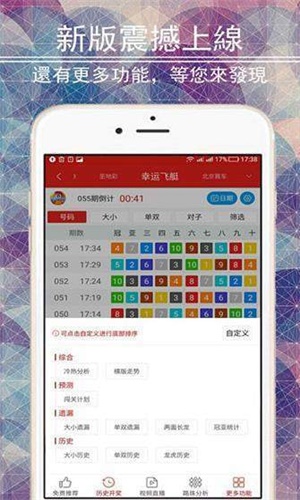 二四六王中王香港资料,平衡计划息法策略_FSR38.294交互版
