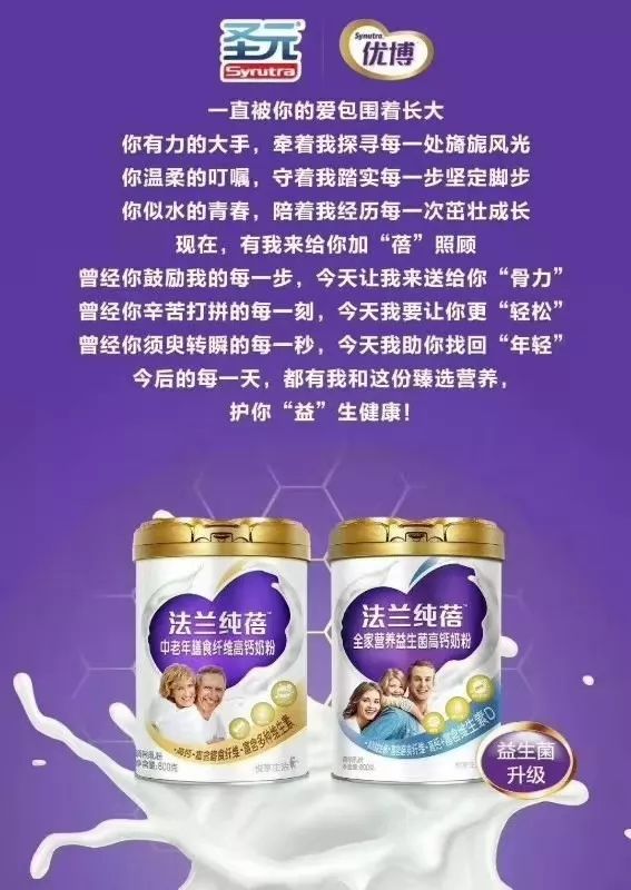 圣元金贝加最新事件揭秘，深度探究事件真相🍼👶