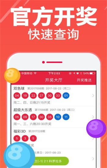 第2165页