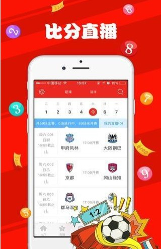 新澳天天开奖资料大全1050期,最新答案诠释说明_RFQ38.522媒体版