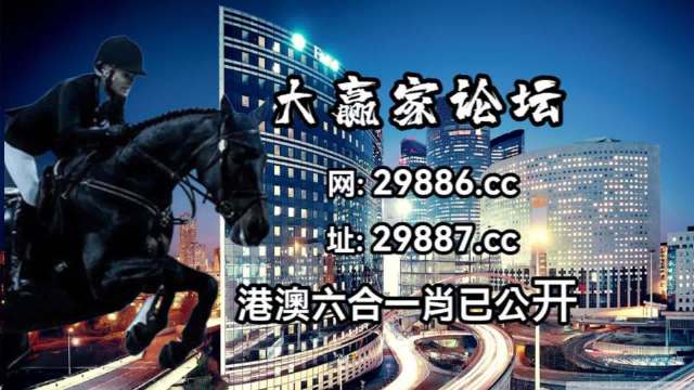 4949澳门特马今晚开奖53期,持续改进策略_ZHQ38.927知晓版